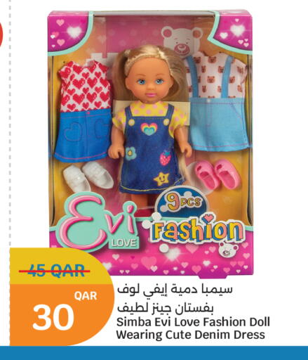 available at سيتي هايبرماركت in قطر - الوكرة