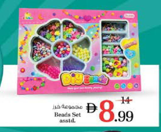 available at Nesto Hypermarket in UAE - Dubai