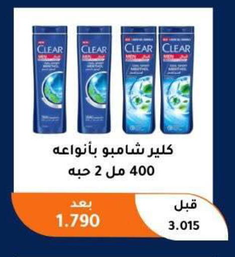 available at Abu Fatira Coop  in Kuwait - Kuwait City