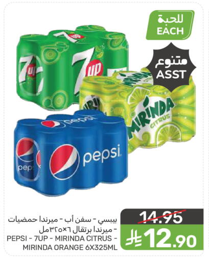 Orange available at  مـزايــا in مملكة العربية السعودية, السعودية, سعودية - سيهات