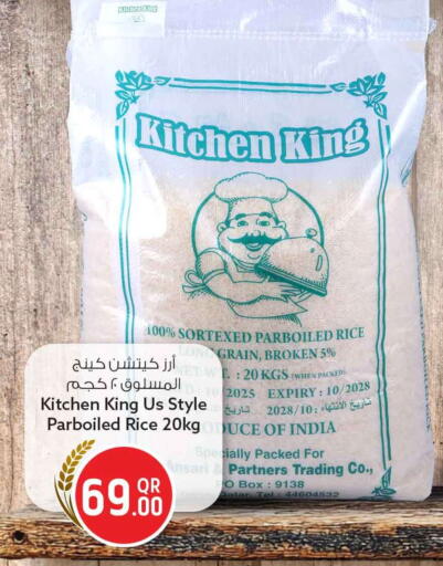 available at سفاري هايبر ماركت in قطر - الوكرة