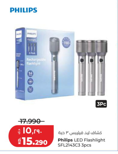 available at لولو هايبر ماركت in الكويت - مدينة الكويت