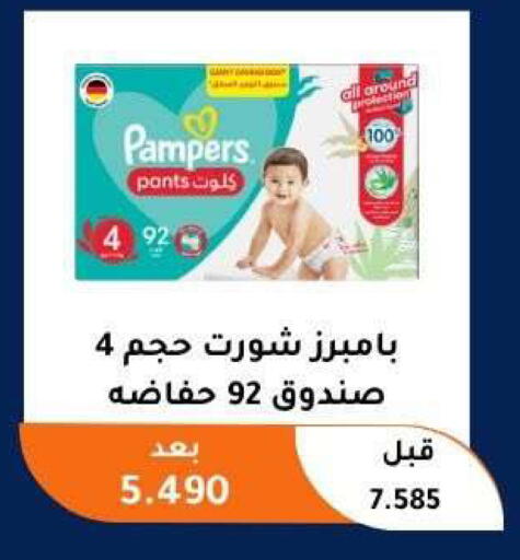 available at Abu Fatira Coop  in Kuwait - Kuwait City