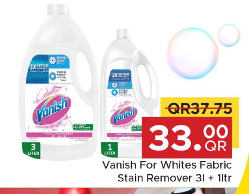 available at مركز التموين العائلي in قطر - أم صلال