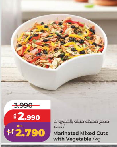available at لولو هايبر ماركت in الكويت - مدينة الكويت