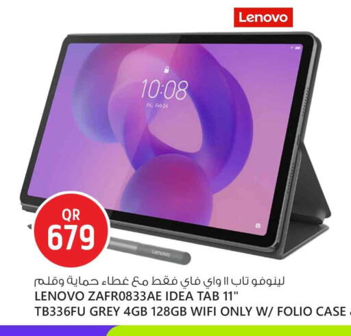 available at سفاري هايبر ماركت in قطر - الوكرة