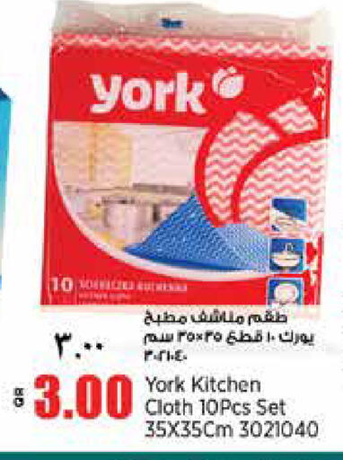 available at ريتيل مارت in قطر - الوكرة