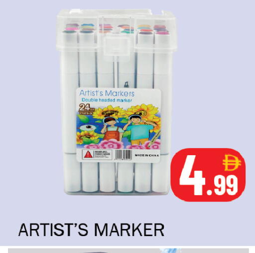 available at سوق المبارك هايبرماركت in الإمارات العربية المتحدة , الامارات - الشارقة / عجمان
