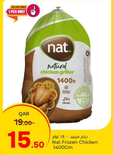 available at باريس هايبرماركت in قطر - الوكرة