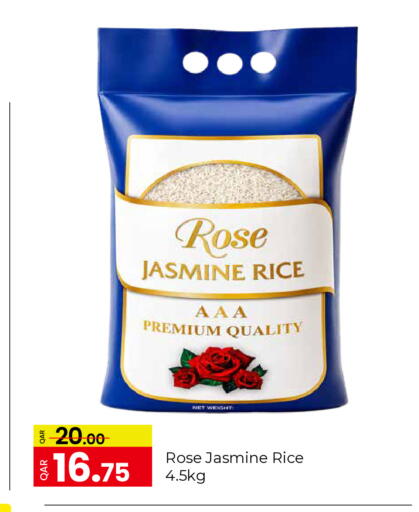 available at G MAX Hypermarket in Qatar - Al Rayyan