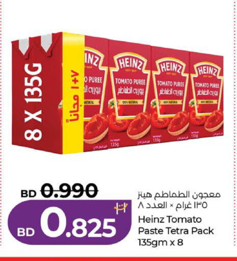 Tomato available at LuLu Hypermarket in Bahrain