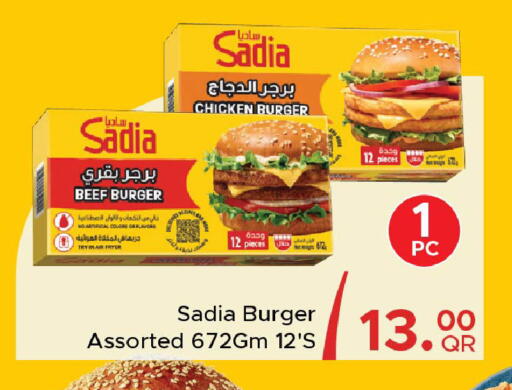 available at مركز التموين العائلي in قطر - الدوحة