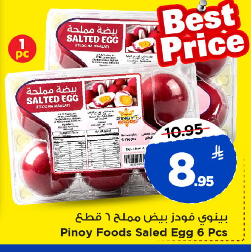 available at Mark & Save in KSA, Saudi Arabia, Saudi - Riyadh