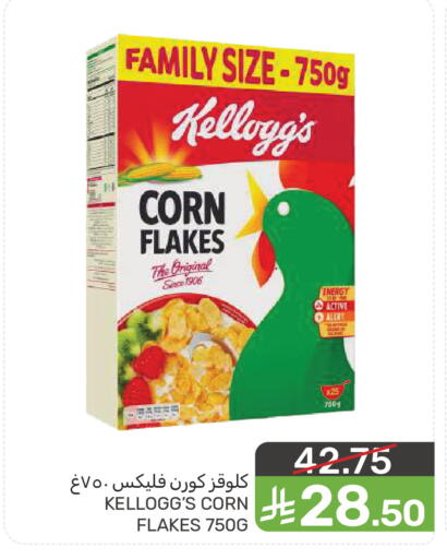 available at  مـزايــا in مملكة العربية السعودية, السعودية, سعودية - سيهات