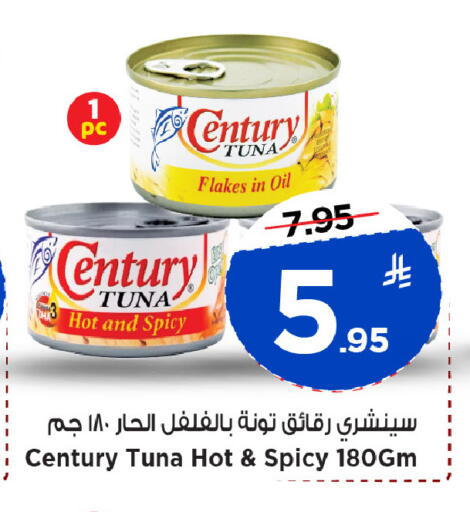available at Mark & Save in KSA, Saudi Arabia, Saudi - Al Khobar