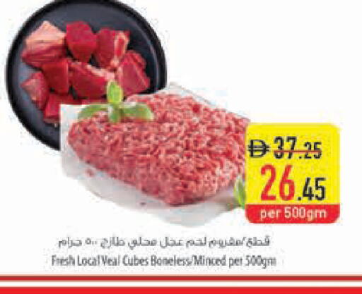 available at Safeer Market in UAE - Dubai