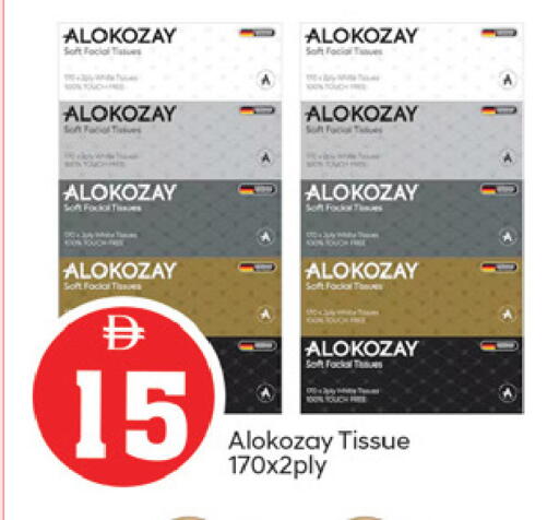 available at TALAL MARKET in UAE - Fujairah