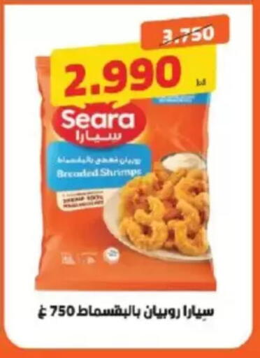 available at جمعية الشامية والشويخ التعاونية in الكويت - مدينة الكويت