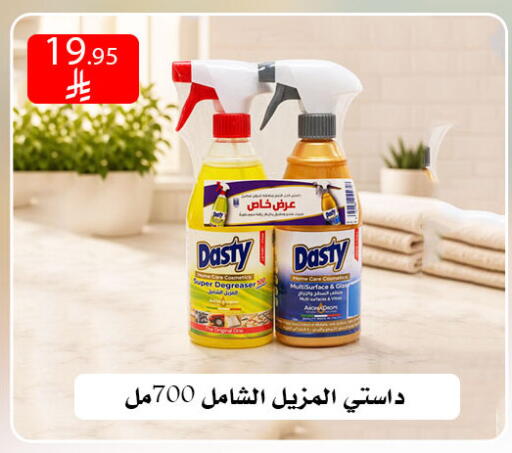 available at ركن العائلة in مملكة العربية السعودية, السعودية, سعودية - الرياض