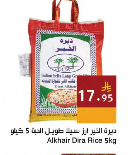 available at اسواق هلا in مملكة العربية السعودية, السعودية, سعودية - جدة