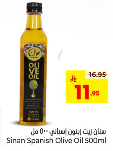 available at نستو in مملكة العربية السعودية, السعودية, سعودية - الخرج