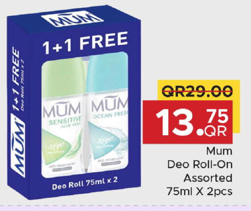 available at مركز التموين العائلي in قطر - الوكرة
