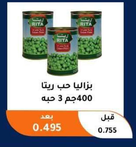 available at Abu Fatira Coop  in Kuwait - Kuwait City