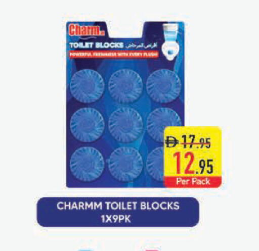 available at Safeer Market in UAE - Fujairah