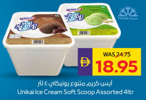 available at أدكووب in الإمارات العربية المتحدة , الامارات - أبو ظبي