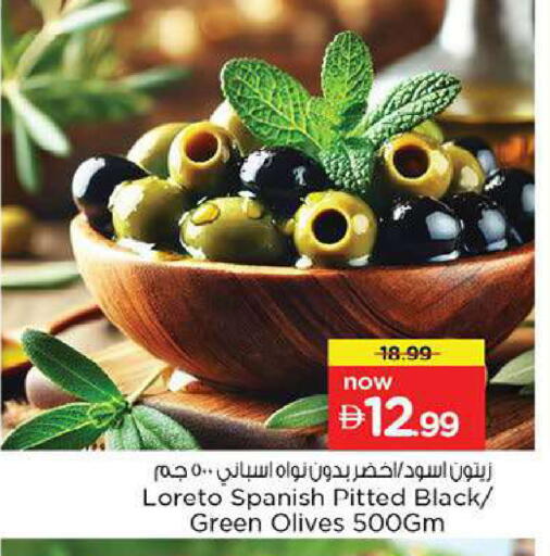 available at Nesto Hypermarket in UAE - Fujairah
