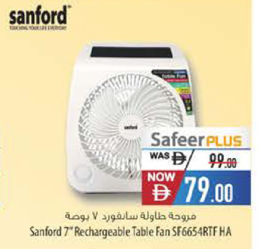 available at Safeer Market in UAE - Umm al Quwain