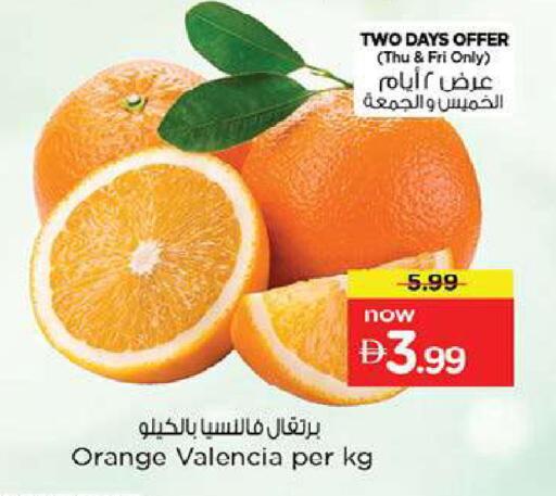 Orange available at Nesto Hypermarket in UAE - Fujairah