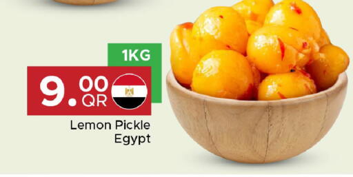 Lemon available at Family Food Centre in Qatar - Doha