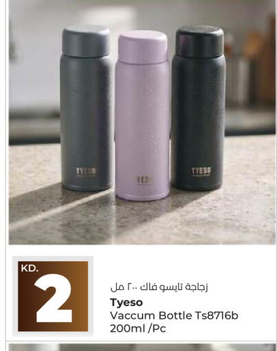 available at Lulu Hypermarket  in Kuwait - Kuwait City