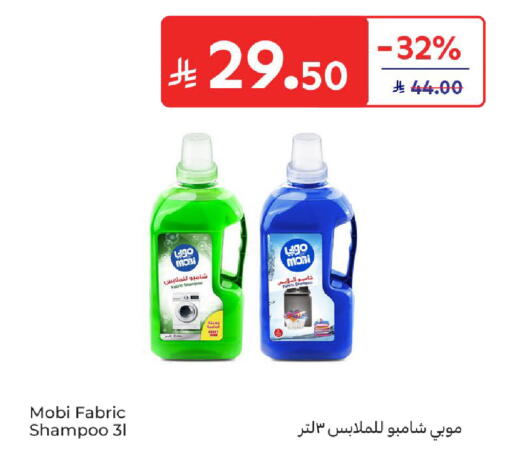 available at Carrefour in KSA, Saudi Arabia, Saudi - Riyadh