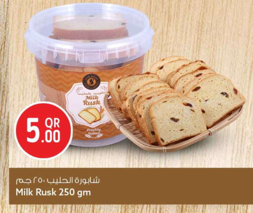 available at سفاري هايبر ماركت in قطر - الوكرة
