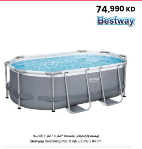 available at مركز سلطان in الكويت - مدينة الكويت
