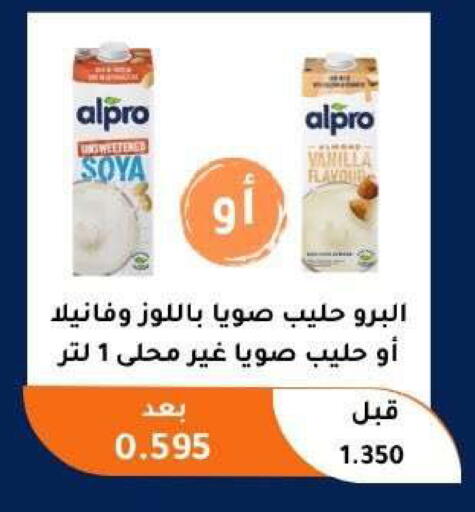 Vanilla available at Abu Fatira Coop  in Kuwait - Kuwait City