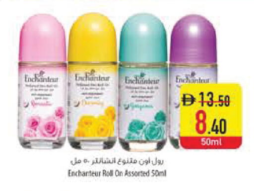 available at Safeer Market in UAE - Fujairah