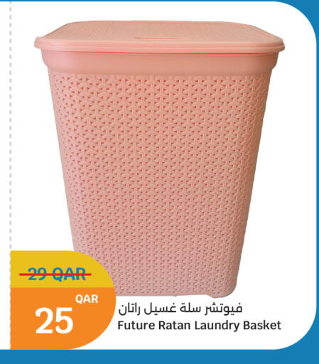 available at سيتي هايبرماركت in قطر - الوكرة
