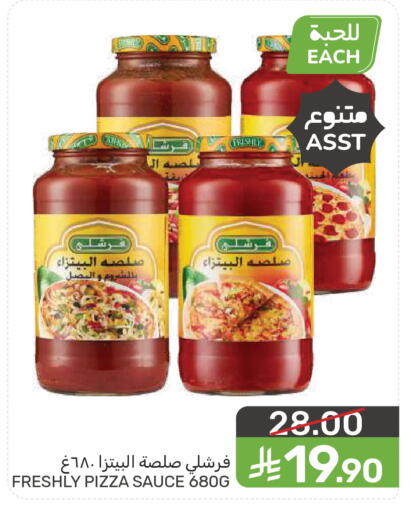 available at  مـزايــا in مملكة العربية السعودية, السعودية, سعودية - سيهات