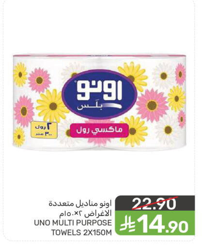 available at  مـزايــا in مملكة العربية السعودية, السعودية, سعودية - سيهات