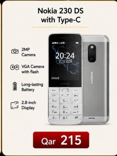 available at ماجد موبايل in قطر - الخور