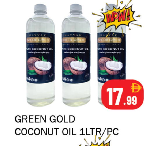 Coconut available at سوق المبارك هايبرماركت in الإمارات العربية المتحدة , الامارات - الشارقة / عجمان