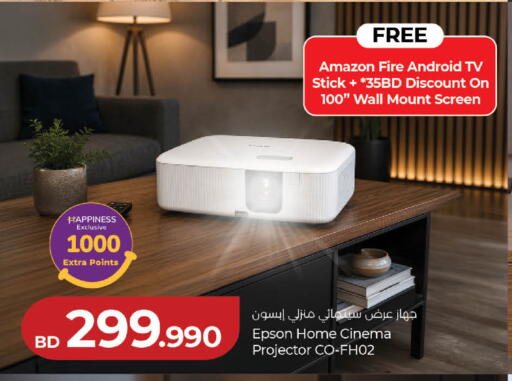 available at LuLu Hypermarket in Bahrain