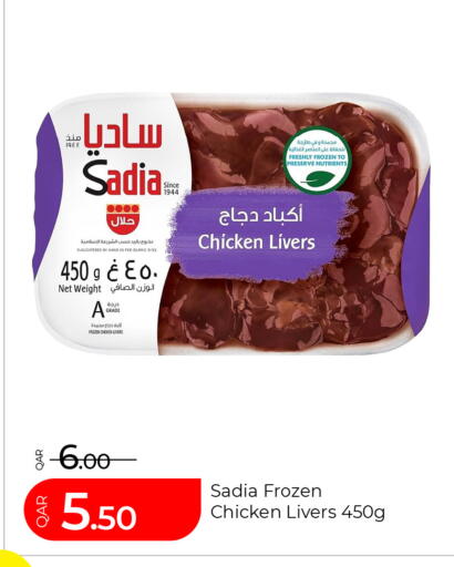 available at جي-ماكس هايبرماركت in قطر - الوكرة