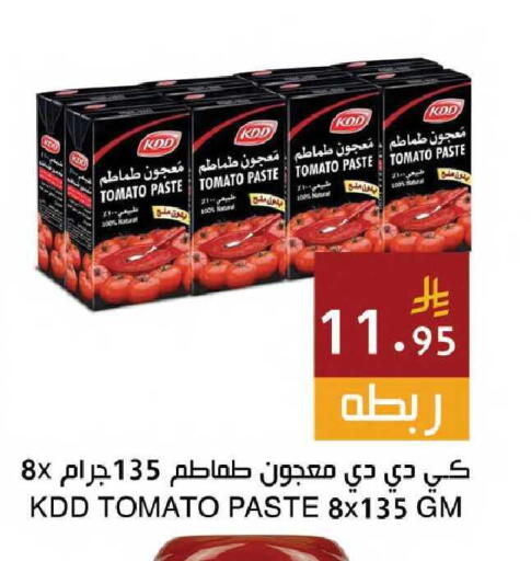 Tomato available at اسواق هلا in مملكة العربية السعودية, السعودية, سعودية - جدة