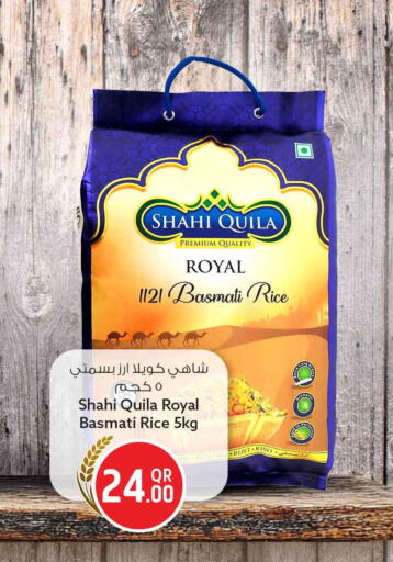 available at Safari Hypermarket in Qatar - Al Daayen
