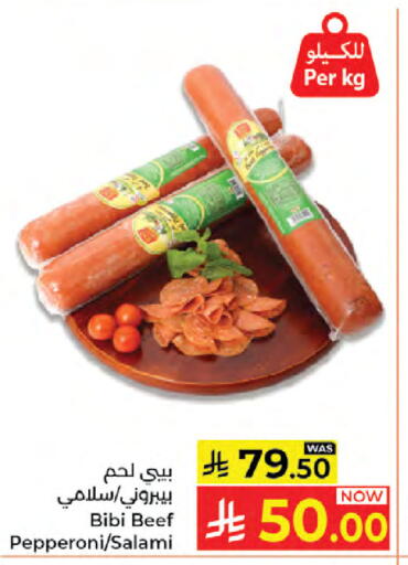 available at Kabayan Hypermarket in KSA, Saudi Arabia, Saudi - Jeddah