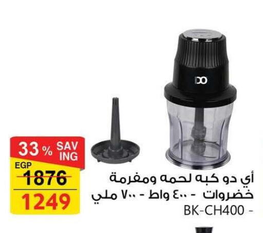 available at فتح الله in Egypt - القاهرة